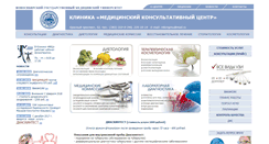 Desktop Screenshot of mkcngmu.ru