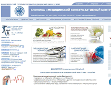 Tablet Screenshot of mkcngmu.ru